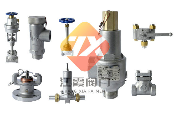DAH25低溫安全閥_副本 DAH25低溫安全閥_副本