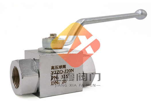 YJZQ高壓球閥 YJZQ高壓球閥