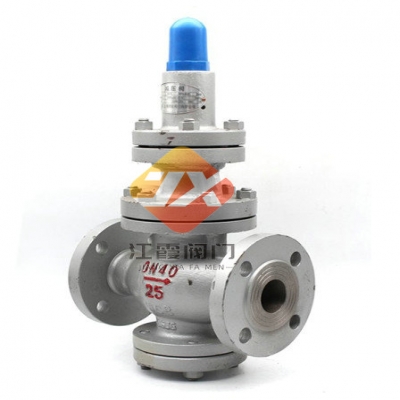 先導活塞式蒸汽減壓閥