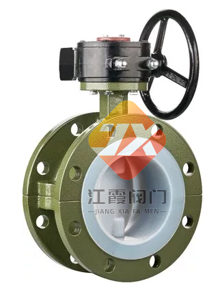 D341F46-16C 渦輪法蘭蝶閥襯氟蝶閥_副本 D341F46-16C 渦輪法蘭蝶閥襯氟蝶閥_副本