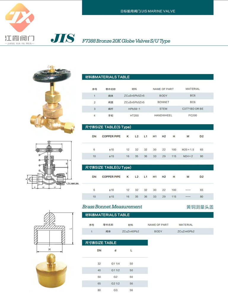 JISF7388_副本 JISF7388_副本