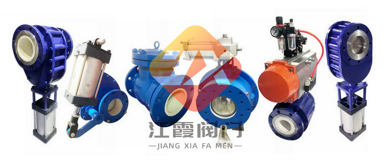 氣動(dòng)金屬雙閘板Z644Y-10C_副本.jpg 氣動(dòng)金屬雙閘板Z644Y-10C_副本.jpg